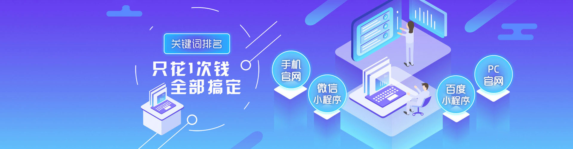 铅山推广竞价