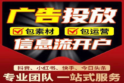 百度广告推广费用对比分析