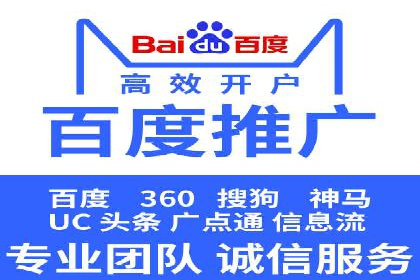 案例分享：SEM运营托管助力企业实现业绩突破