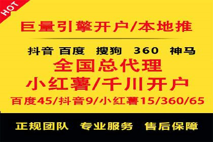 深度解析SEM推广代运营的成功案例及策略